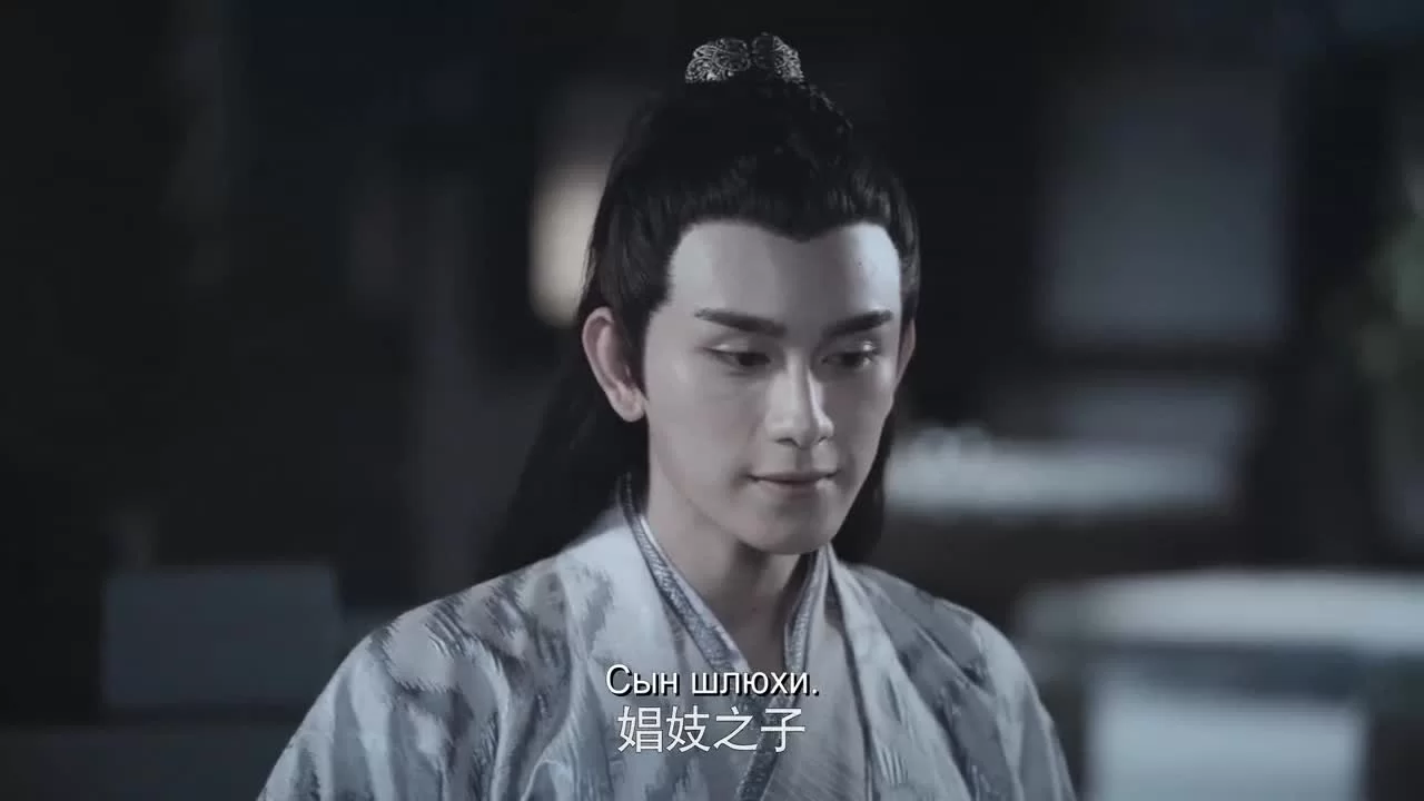 Неукротимый: Повелитель Чэньцин 41 серия