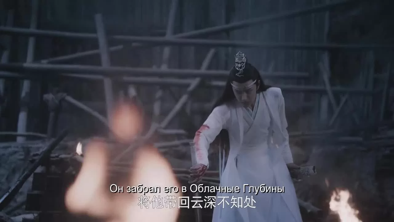 Неукротимый: Повелитель Чэньцин 43 серия