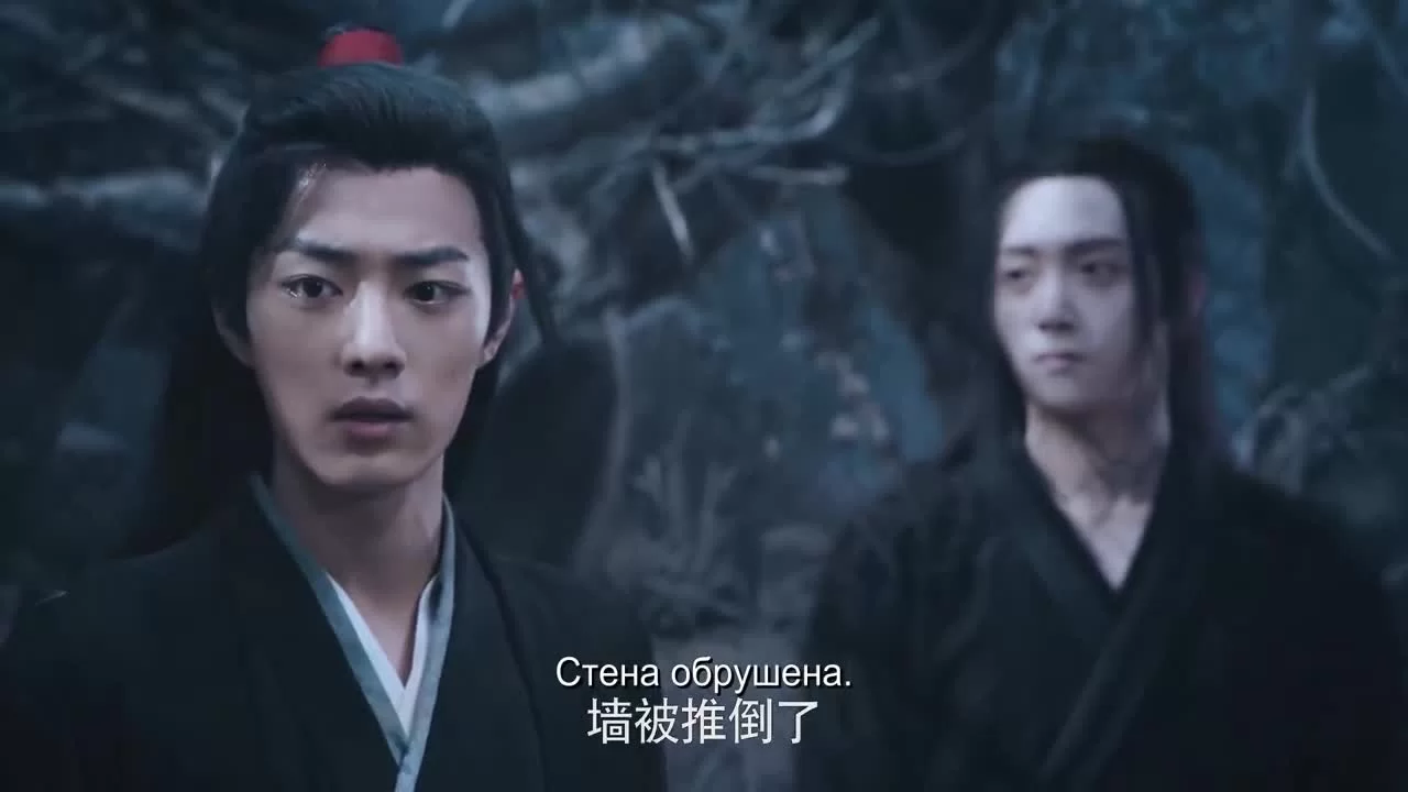 Неукротимый: Повелитель Чэньцин 44 серия