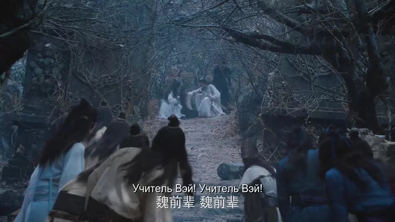 Неукротимый: Повелитель Чэньцин (2019) 45 серия