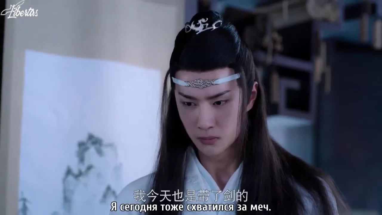 Неукротимый: Повелитель Чэньцин 5 серия