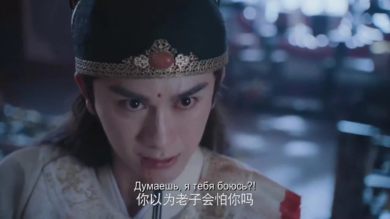 Неукротимый: Повелитель Чэньцин 50 серия