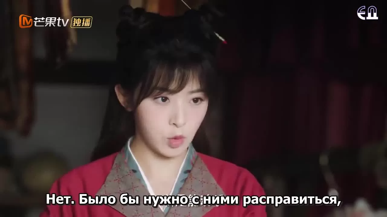 Нефрит и цветок персика 1 серия