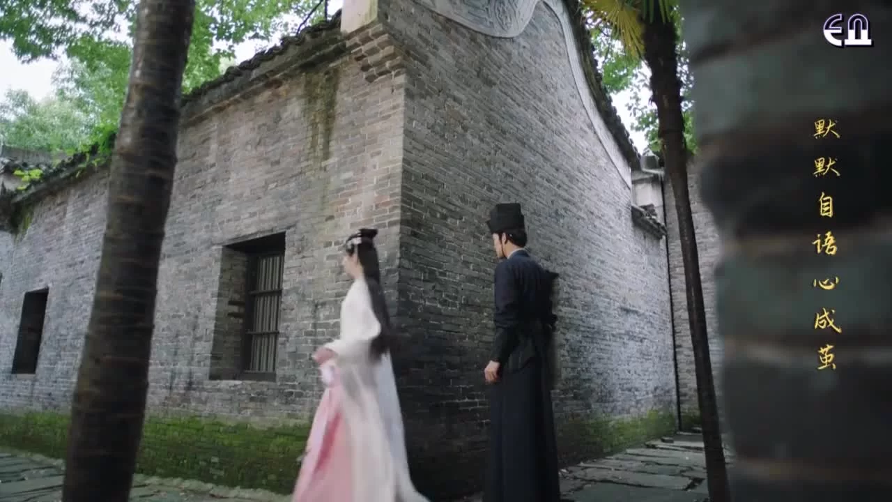 Нефрит и цветок персика 12 серия