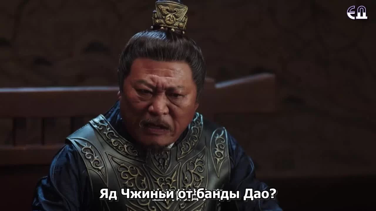 Нефрит и цветок персика 14 серия