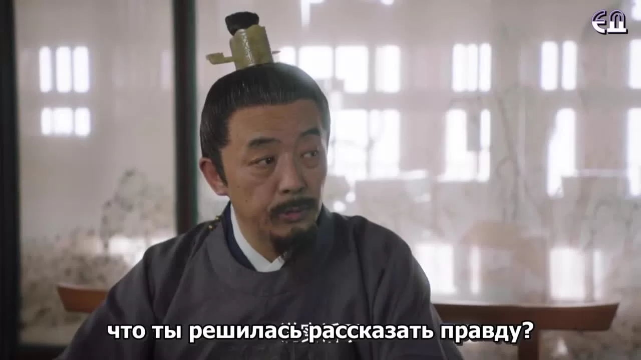 Нефрит и цветок персика 15 серия