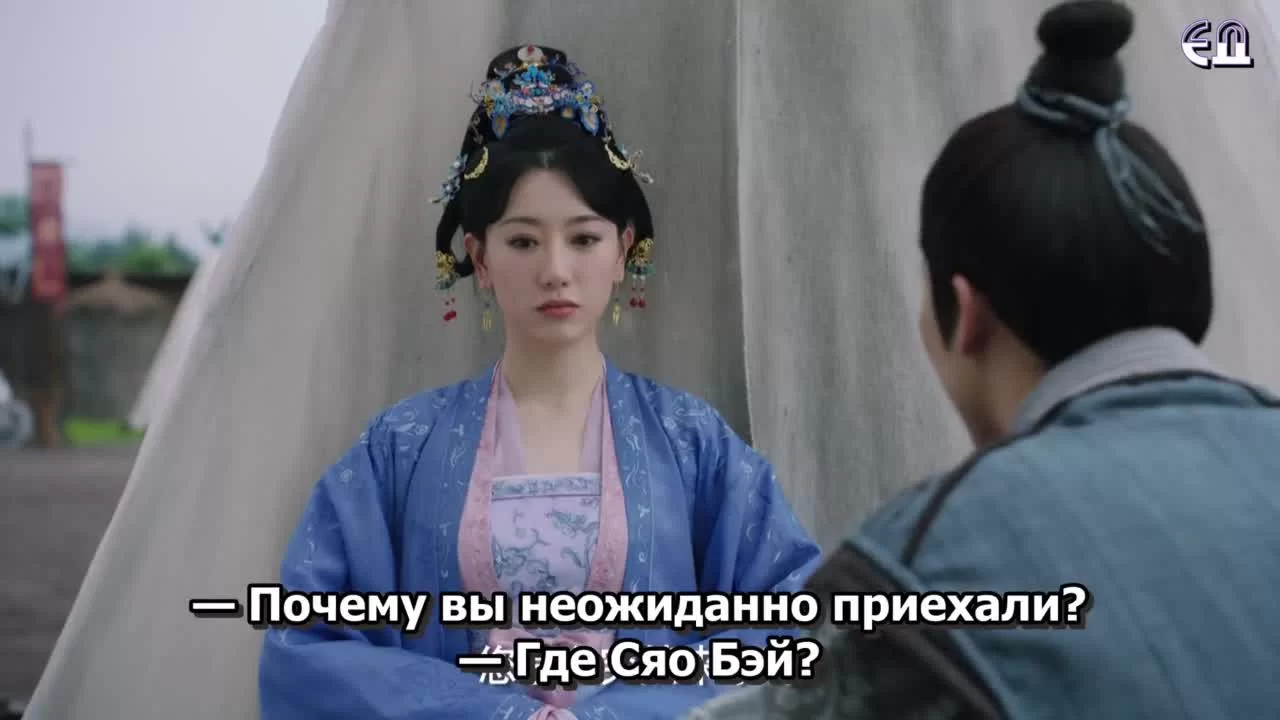 Нефрит и цветок персика 18 серия