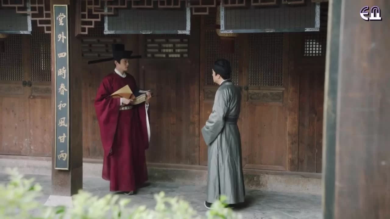 Нефрит и цветок персика 20 серия