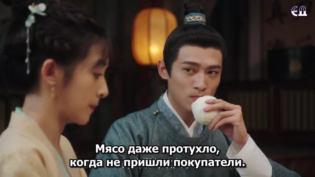 Нефрит и цветок персика 26 серия