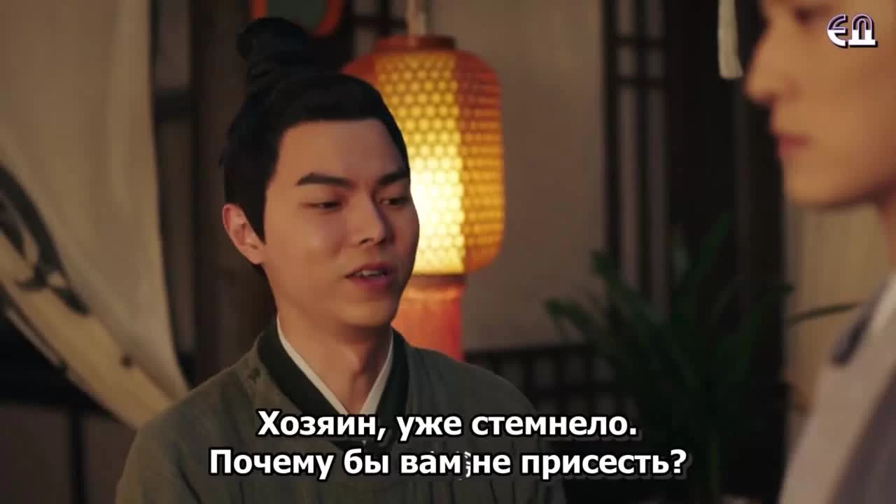 Нефрит и цветок персика 27 серия