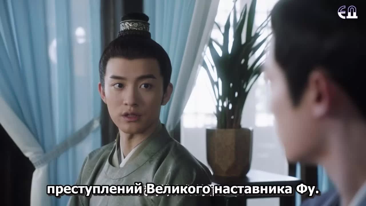 Нефрит и цветок персика 29 серия