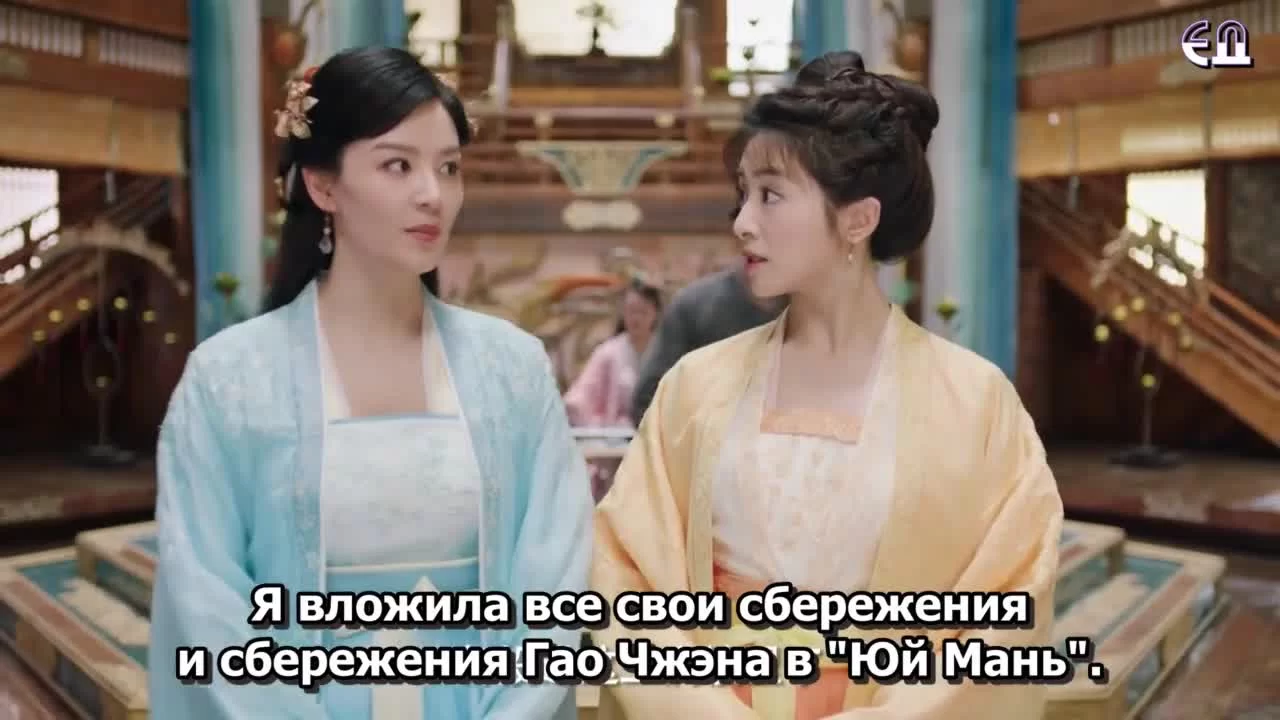 Нефрит и цветок персика 30 серия