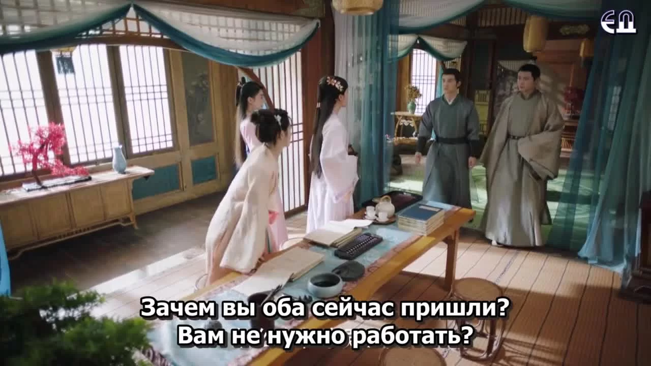 Нефрит и цветок персика 33 серия