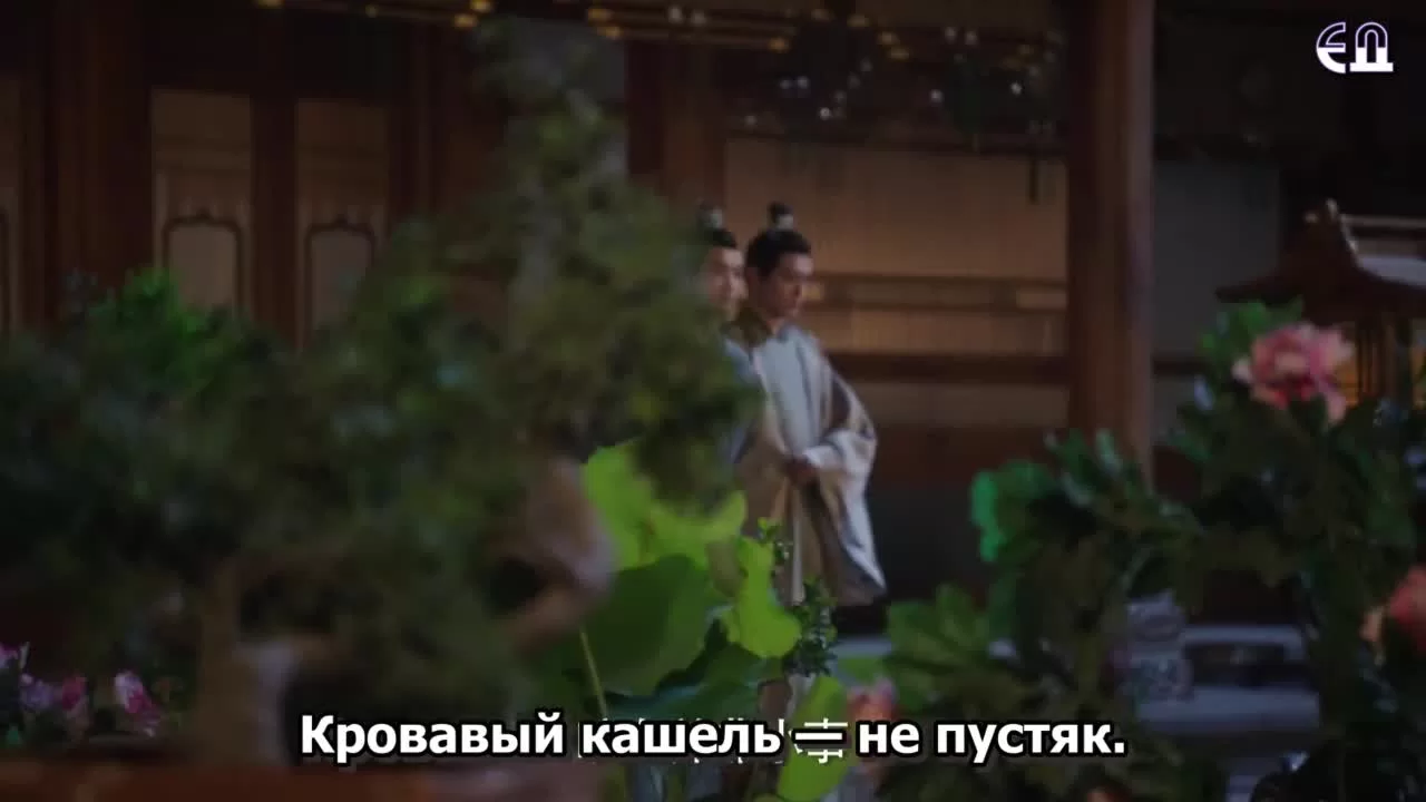 Нефрит и цветок персика 34 серия