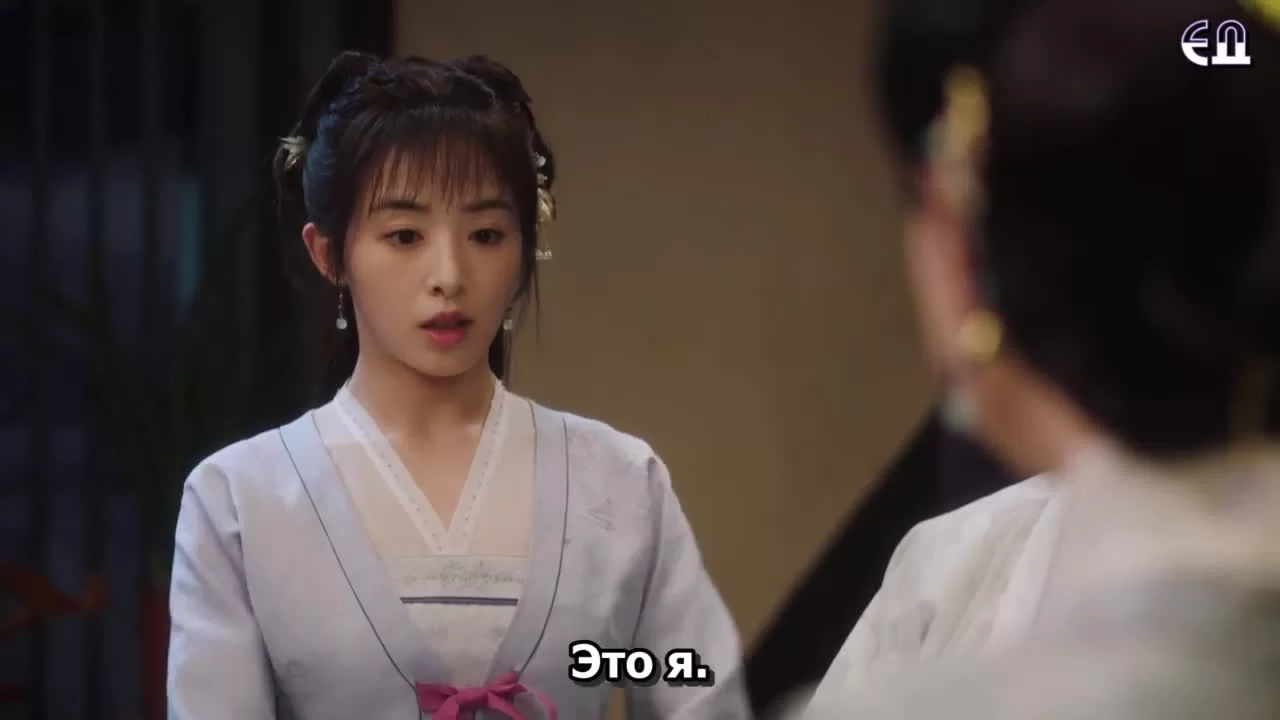 Нефрит и цветок персика 6 серия