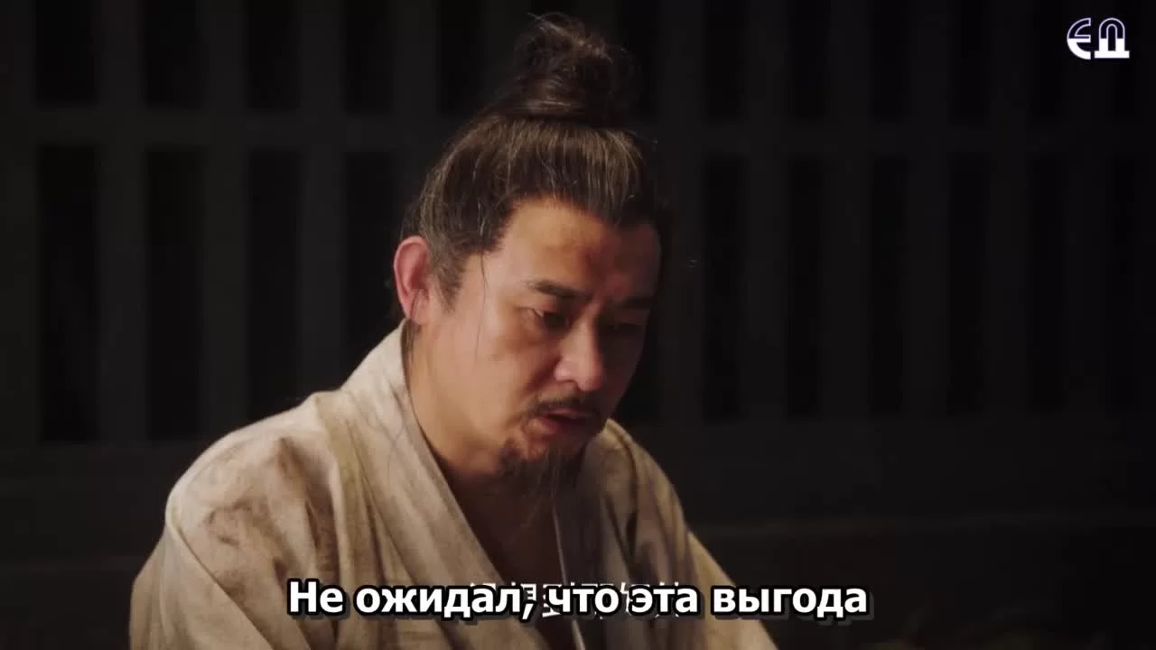 Нефрит и цветок персика 8 серия