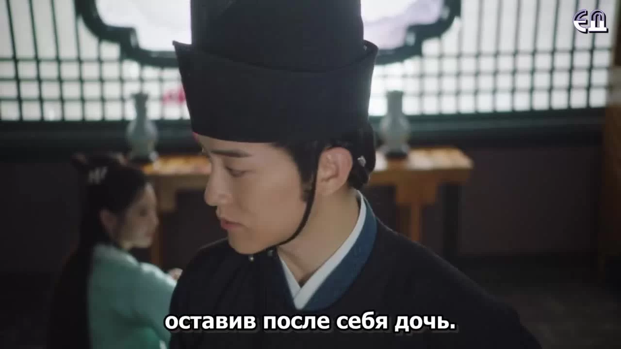 Нефрит и цветок персика 9 серия