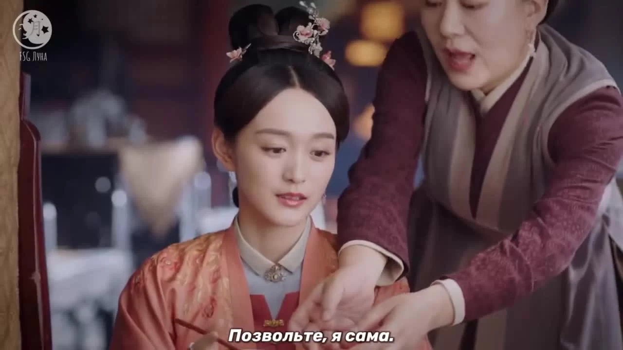 Нефритовое сердце Ши 11 серия