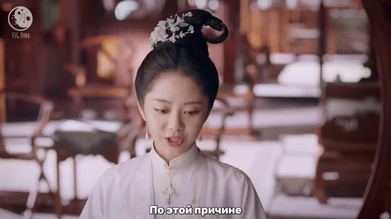 Нефритовое сердце Ши 13 серия