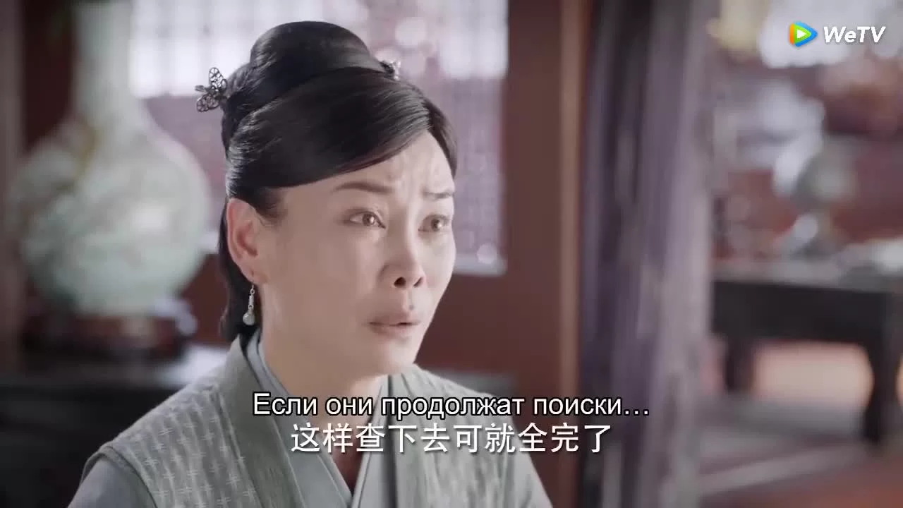 Нефритовое сердце Ши 15 серия