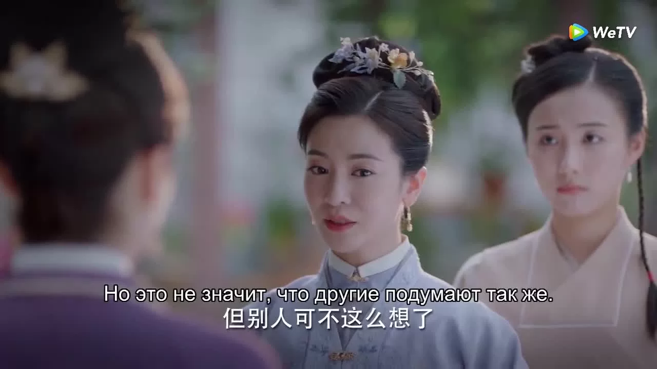 Нефритовое сердце Ши 18 серия