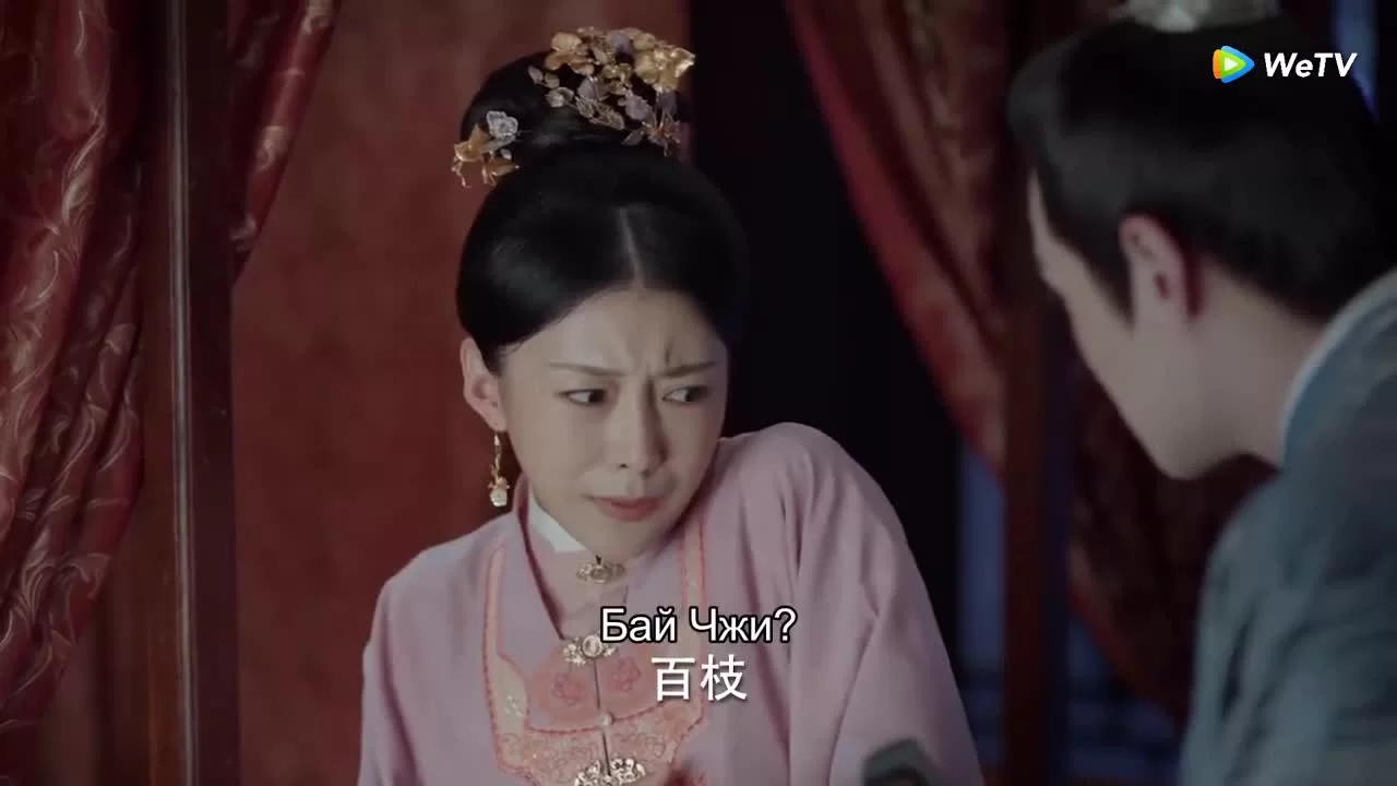 Нефритовое сердце Ши 24 серия