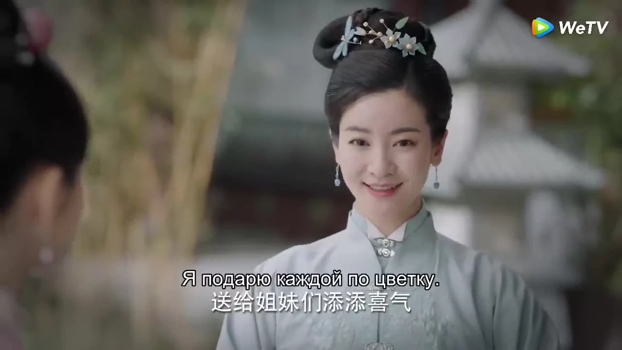 Нефритовое сердце Ши (2021) 25 серия