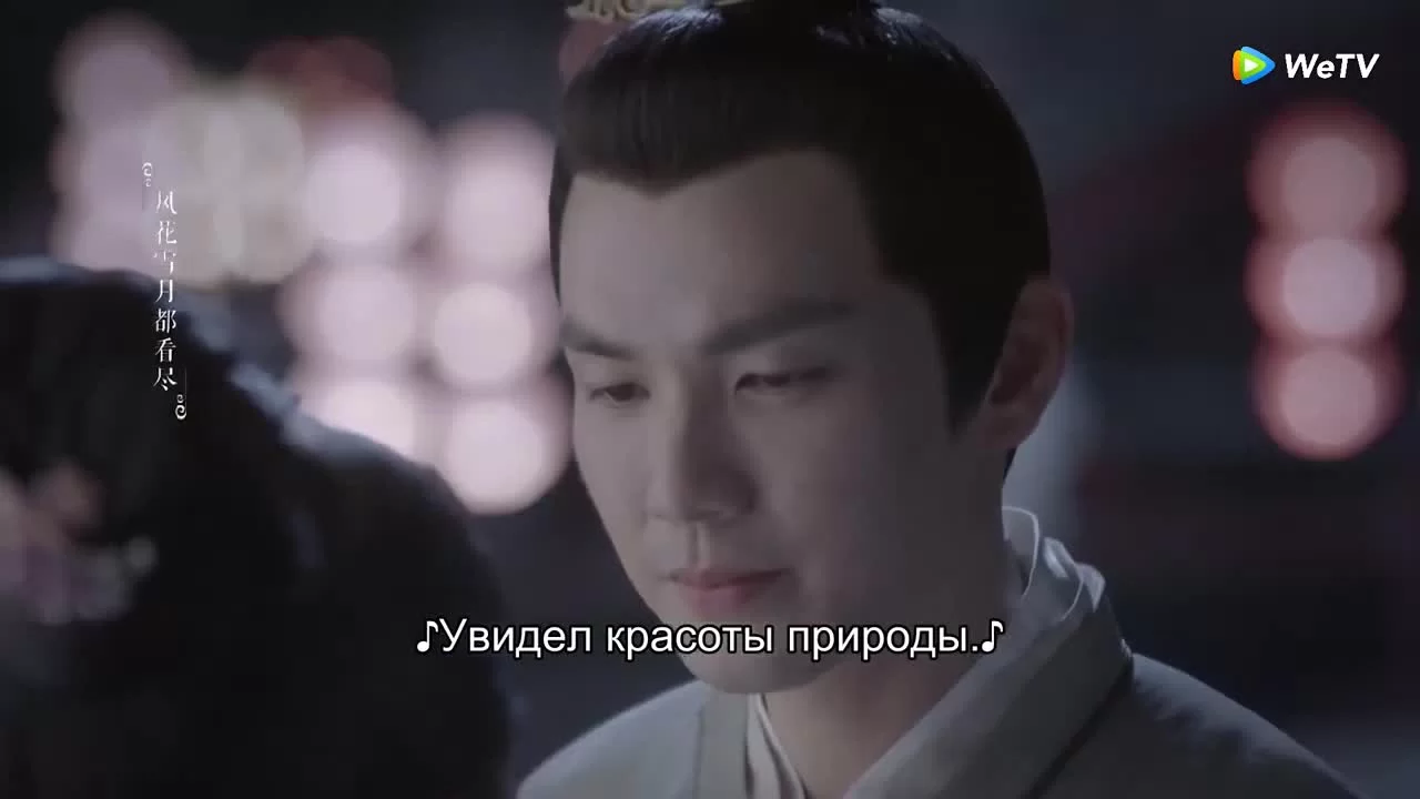 Нефритовое сердце Ши 27 серия