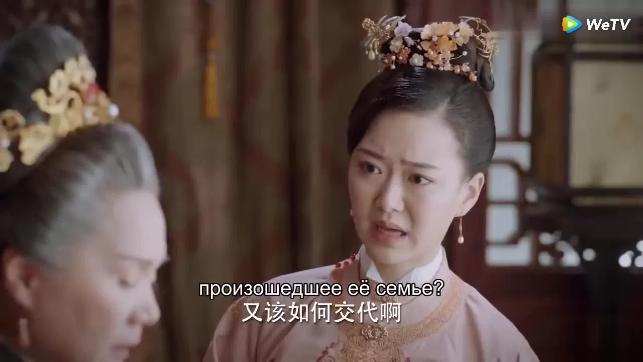 Нефритовое сердце Ши 29 серия