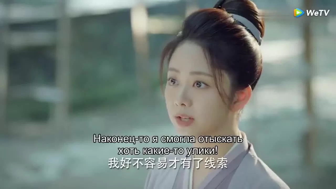 Нефритовое сердце Ши (2021) 30 серия