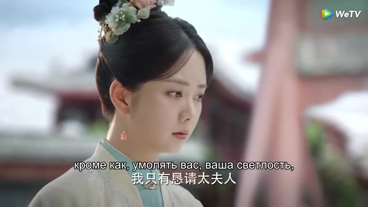 Нефритовое сердце Ши 32 серия