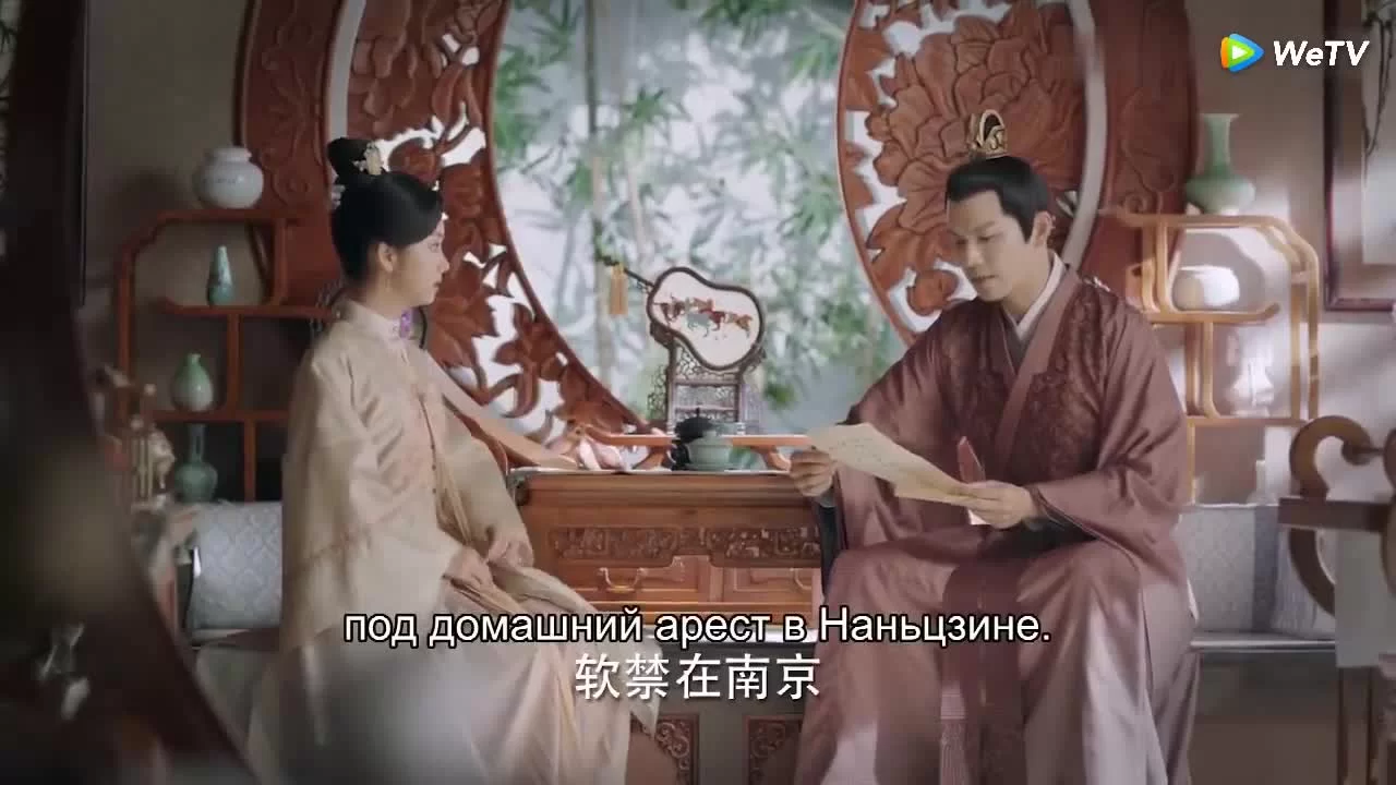 Нефритовое сердце Ши 38 серия