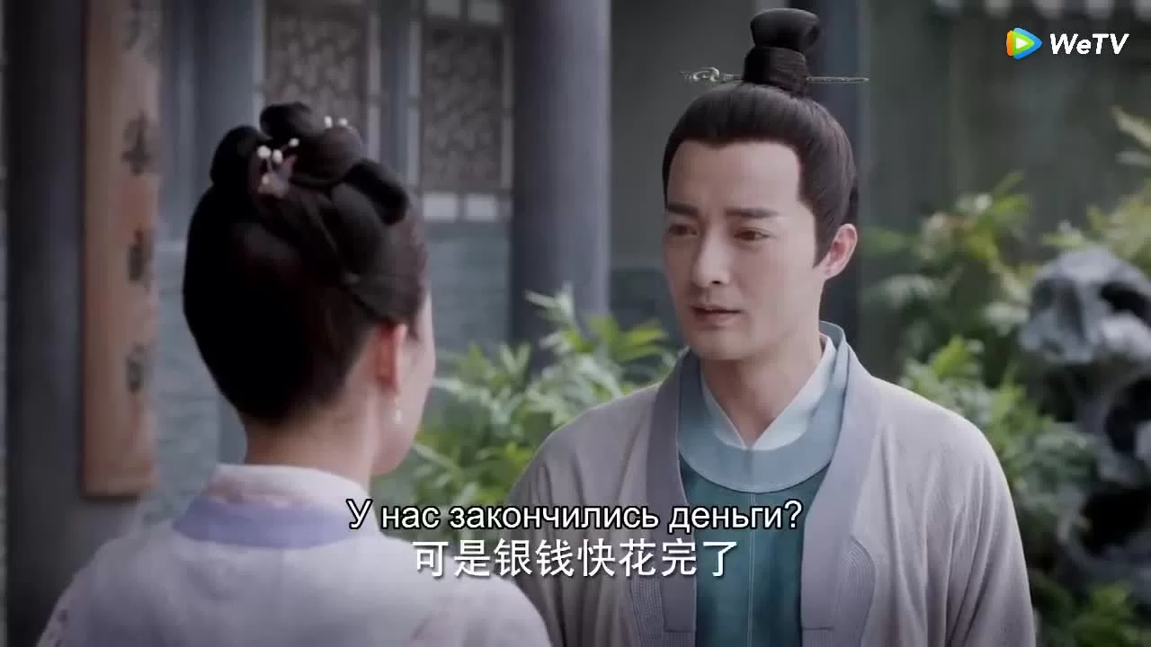 Нефритовое сердце Ши (2021) 43 серия