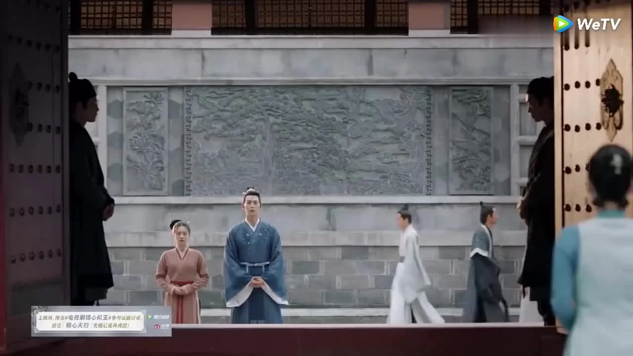 Нефритовое сердце Ши 44 серия