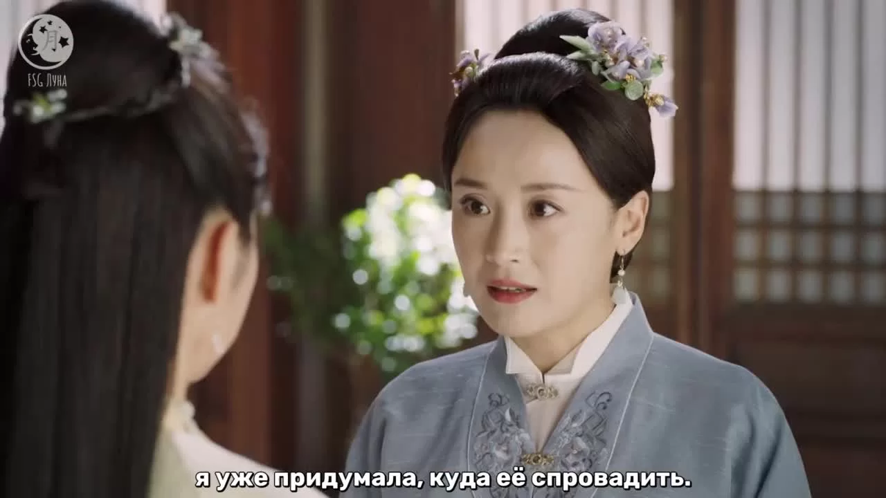 Нефритовое сердце Ши 5 серия