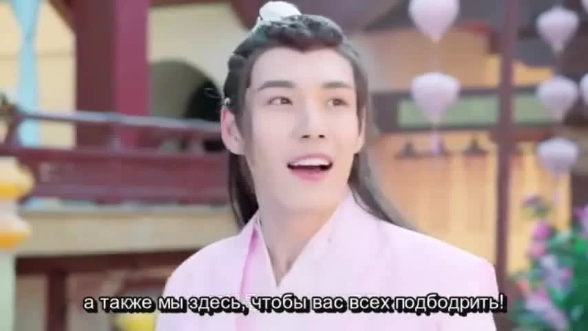 Ни Чан 15 серия