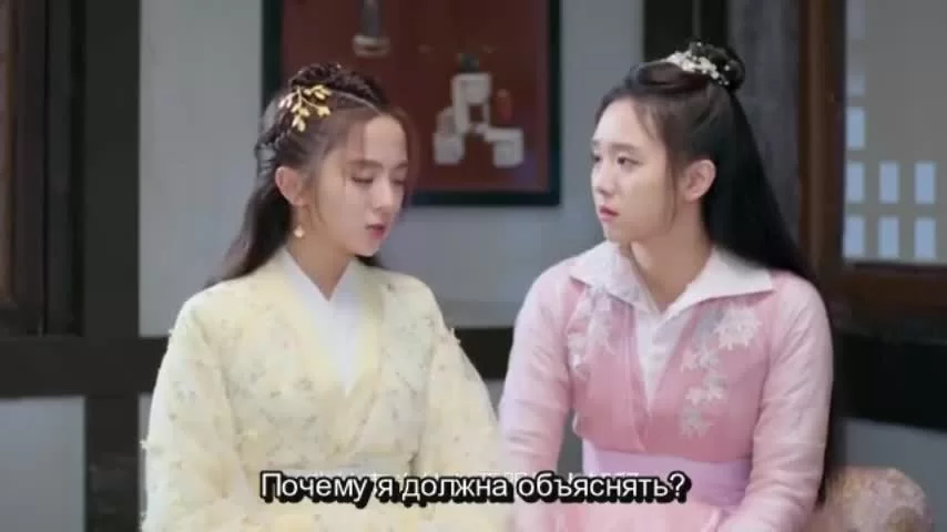 Ни Чан 16 серия