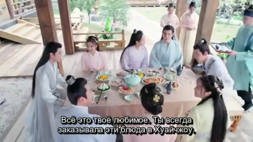 Ни Чан 17 серия