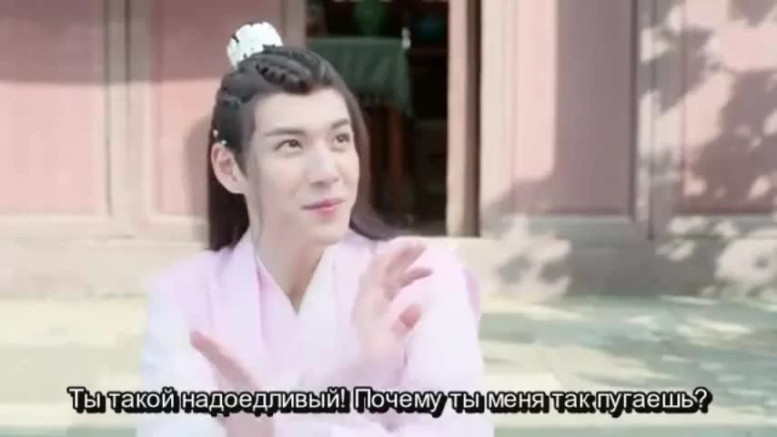 Ни Чан 18 серия