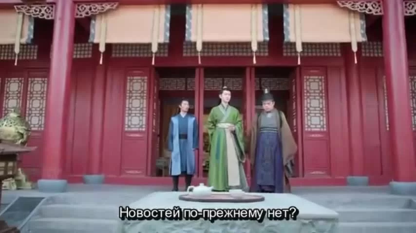 Ни Чан 2 серия