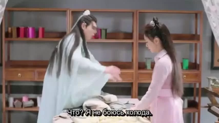 Ни Чан 20 серия