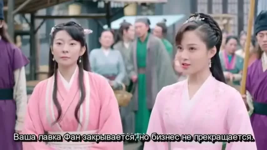 Ни Чан 21 серия