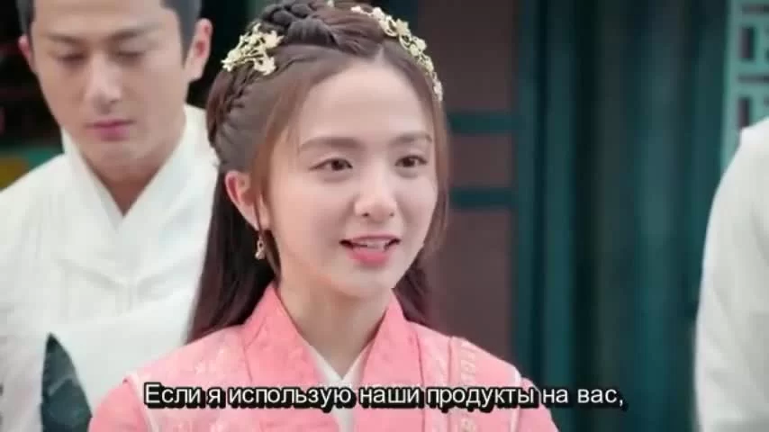 Ни Чан 23 серия