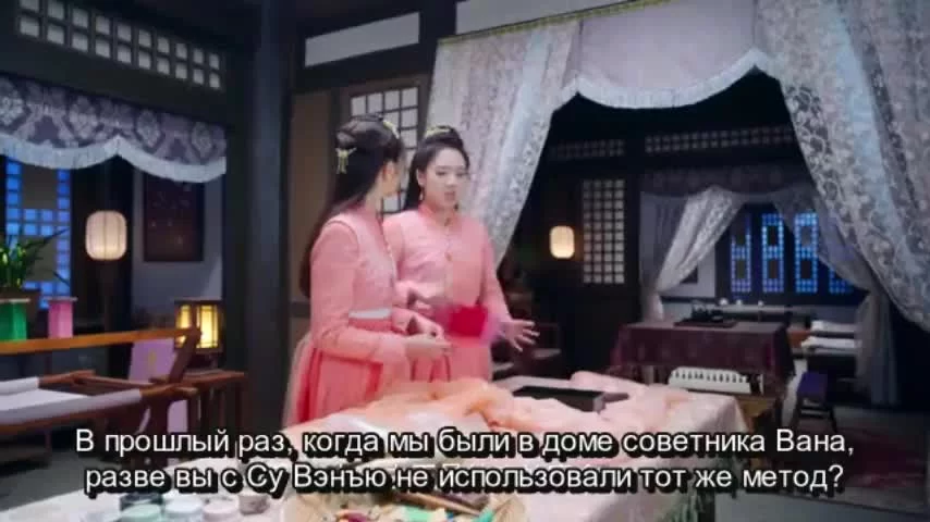 Ни Чан 28 серия