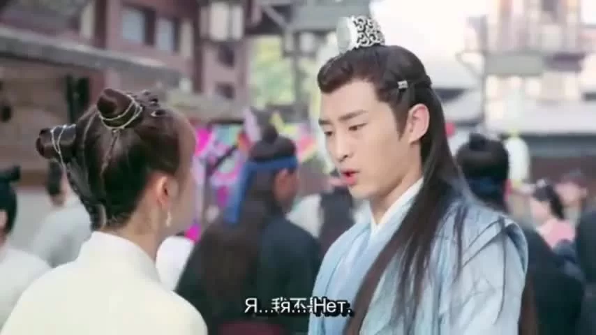 Ни Чан 3 серия