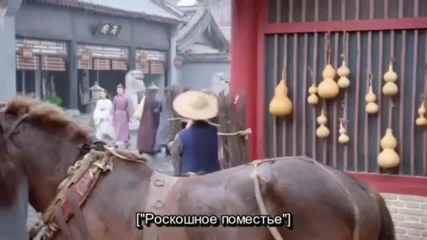 Ни Чан 31 серия