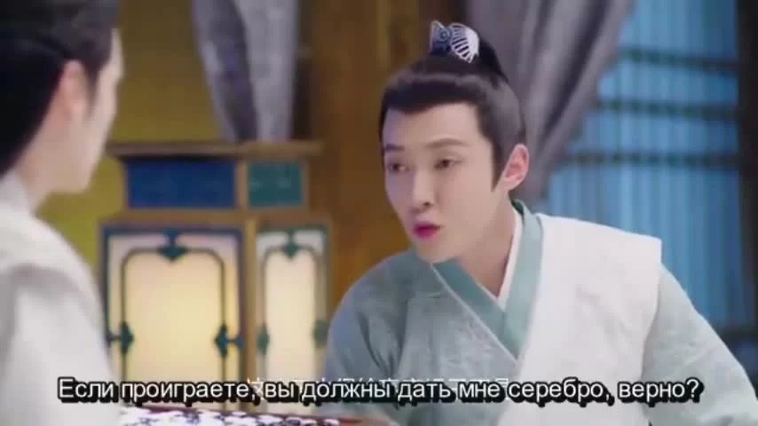 Ни Чан 32 серия