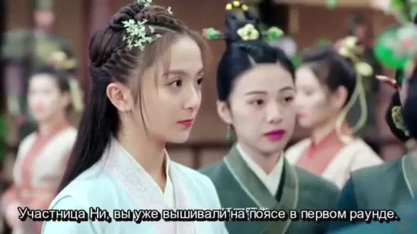 Ни Чан 33 серия