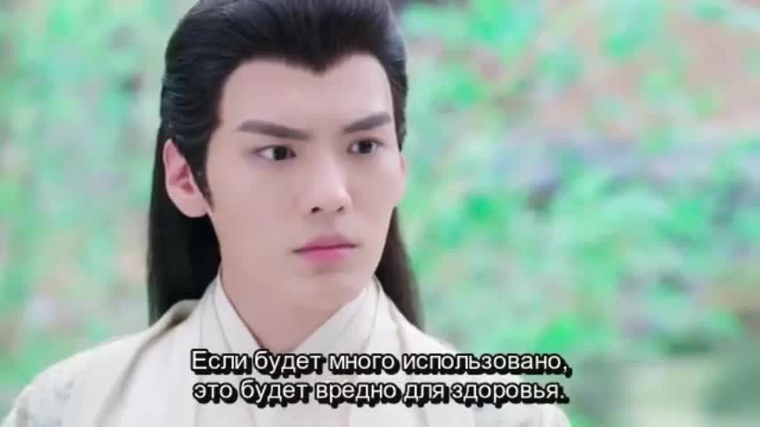 Ни Чан 34 серия