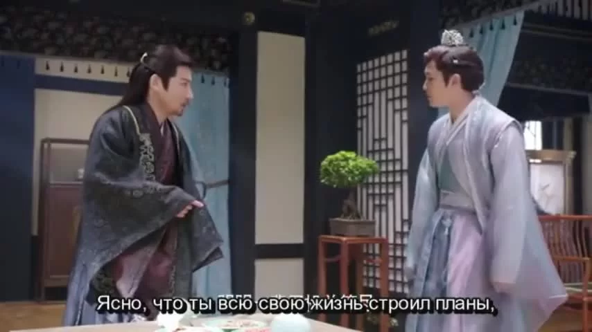 Ни Чан 37 серия